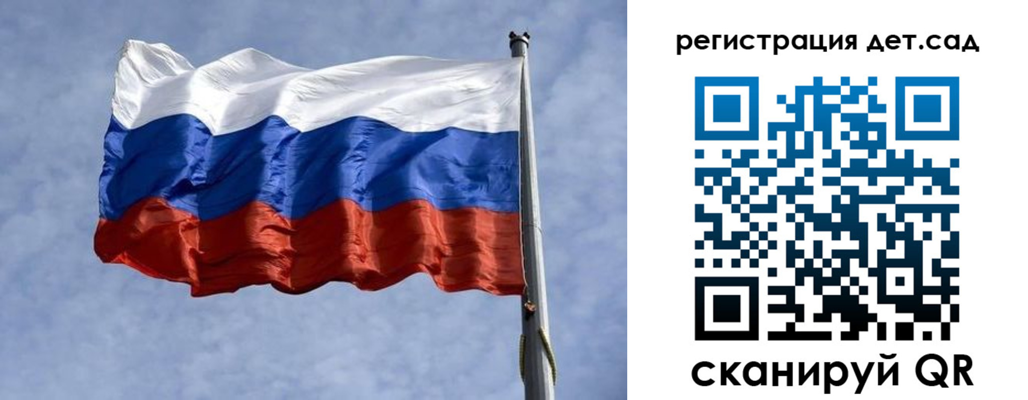временная регистрация госуслуги в Бежецке